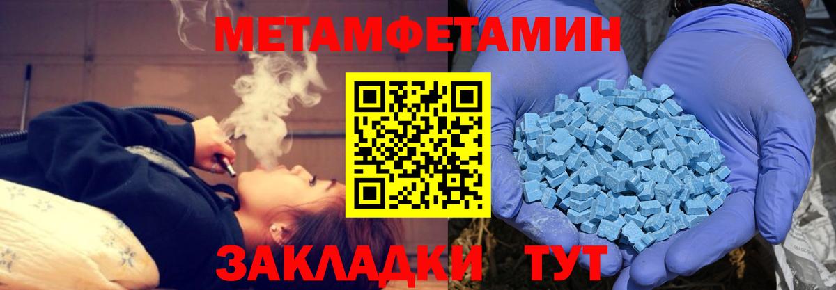 Кимры  Амфетамин  Вход с VPN  АМФ 97% 