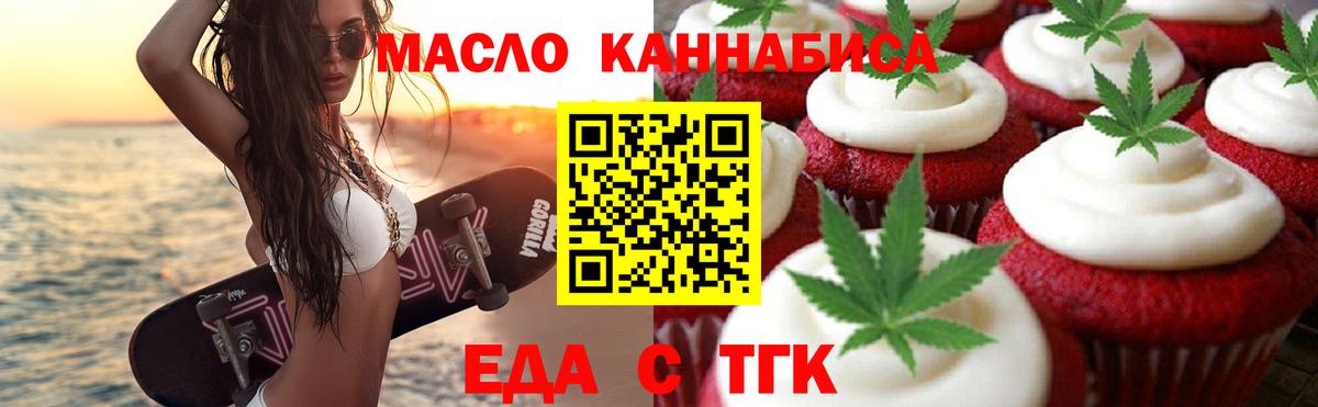Кимры  Canna-Cookies конопля  Вход с VPN 