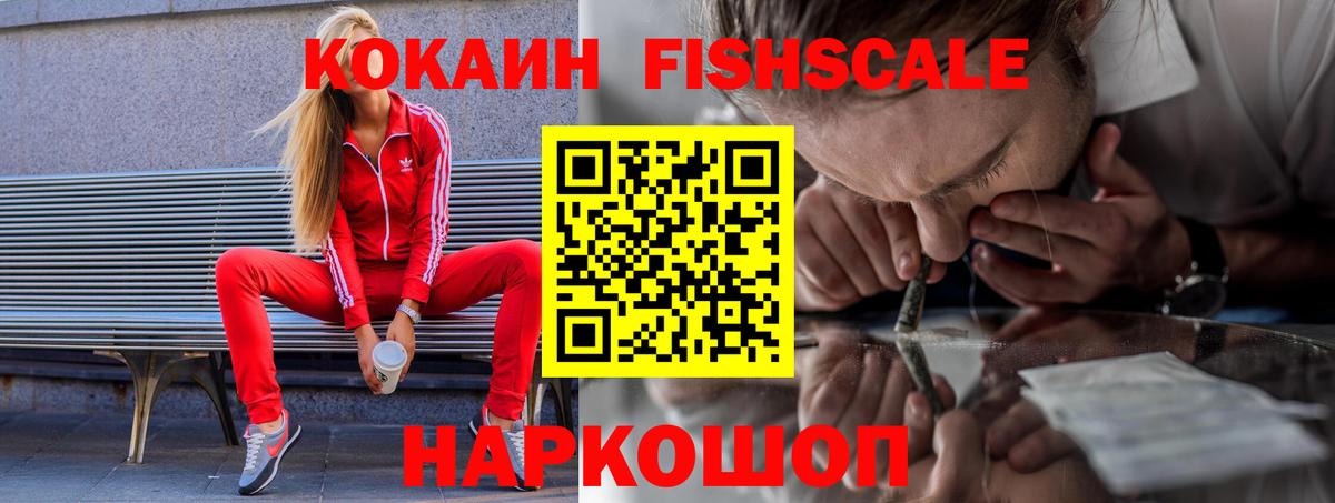 КОКАИН Эквадор Кимры