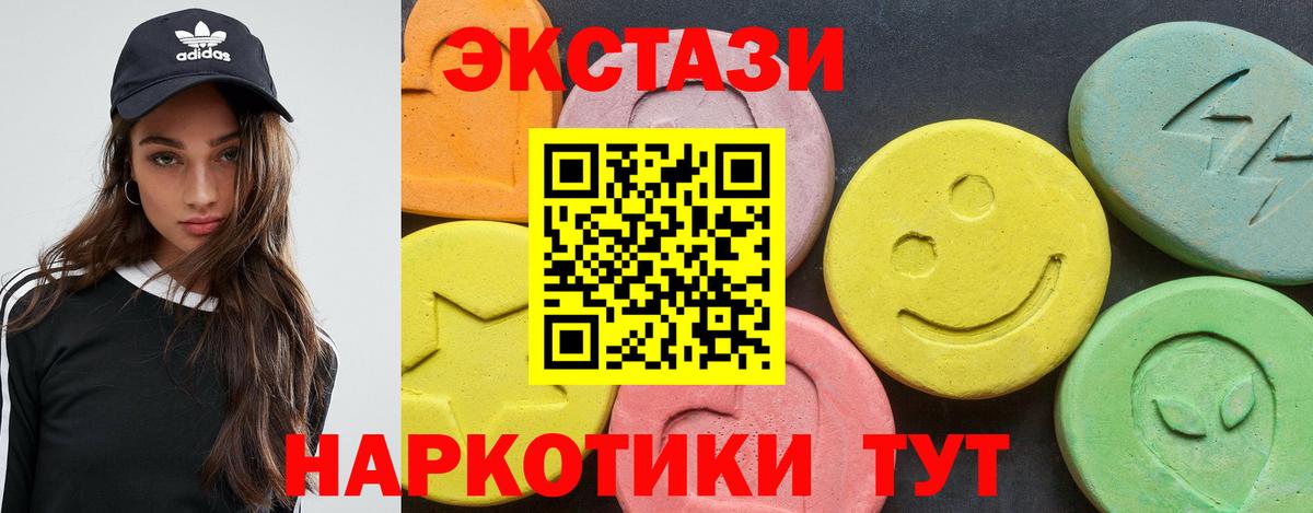 Кимры  ЭКСТАЗИ mix  ОМГ ОМГ как зайти  ЭКСТАЗИ MDMA  Вход с VPN 