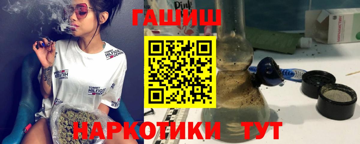 ГАШИШ Изолятор Кимры