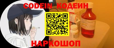 скорость Беслан