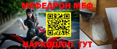 скорость Беслан