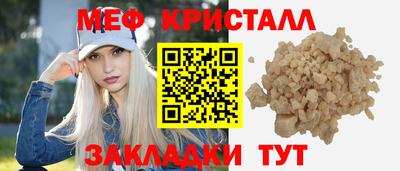 скорость Беслан