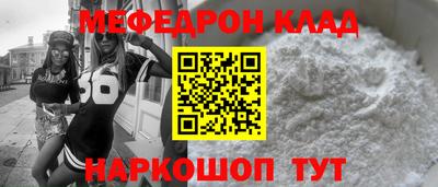 скорость Беслан
