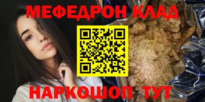 скорость Беслан
