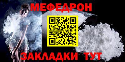 скорость Беслан