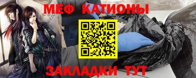 скорость Беслан