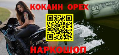 мефедрон мука Берёзовский