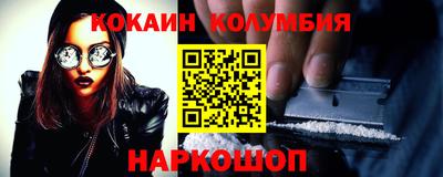 бутират Бийск