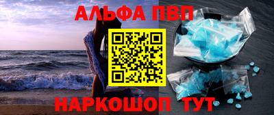 скорость Беслан