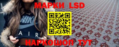 бутират Бийск