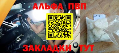 мефедрон мука Берёзовский