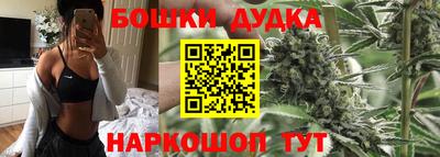 бутират Бийск