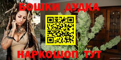 скорость Беслан