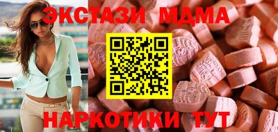 скорость Беслан