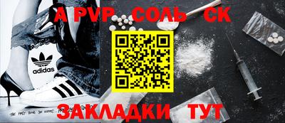 скорость Беслан
