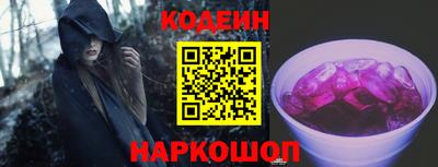 бутират Бийск