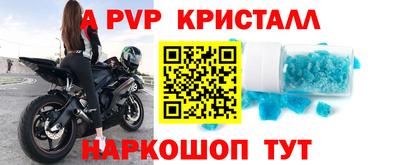 мефедрон мука Берёзовский