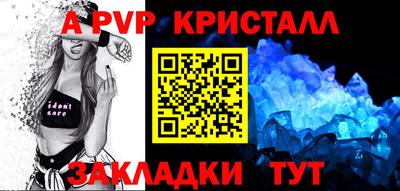 скорость Беслан