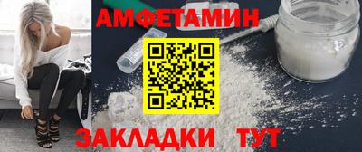 мефедрон мука Берёзовский