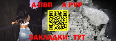 мефедрон мука Берёзовский