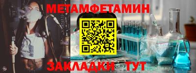 скорость Беслан