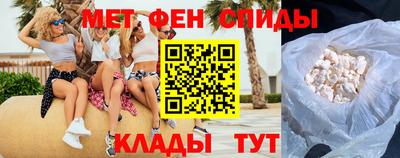 скорость Беслан
