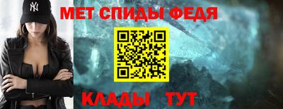 скорость Беслан