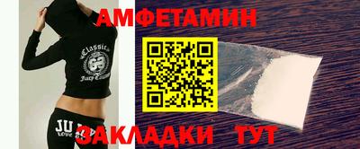 бутират Бийск