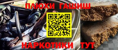 скорость Беслан