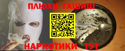 скорость Беслан