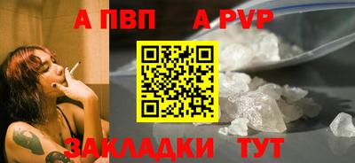 мефедрон мука Берёзовский