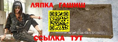 скорость Беслан