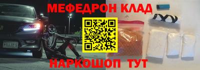 бутират Бийск