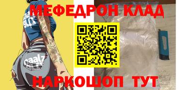 бутират Бийск