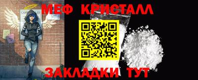 бутират Бийск