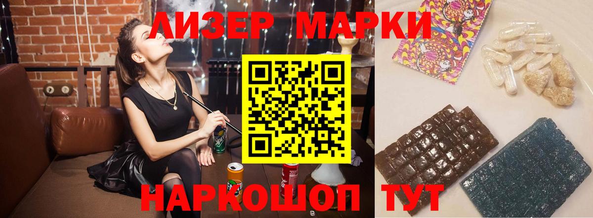 LSD-25 экстази кислота  ЛСД экстази  Кимры  ЛСД экстази кислота  Вход с VPN 