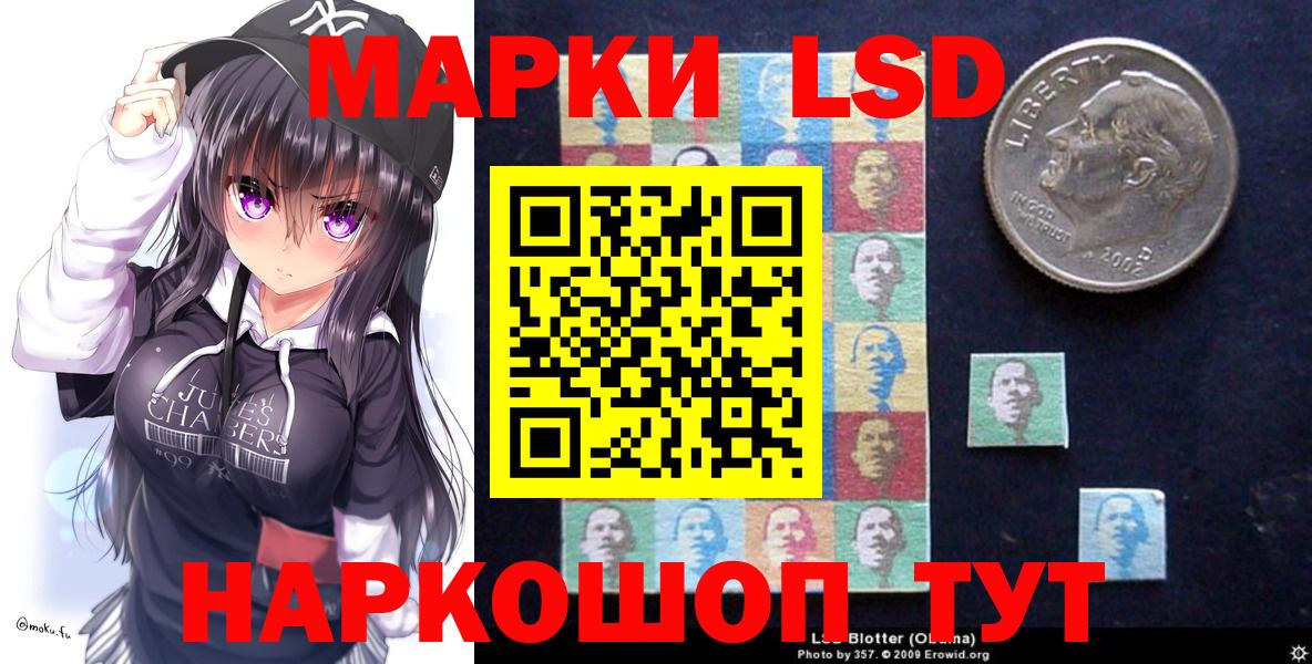 Марки 25I-NBOMe  Марки 25I-NBOMe 1500мкг  Кимры  Вход с VPN  Марки 25I-NBOMe 1500мкг 