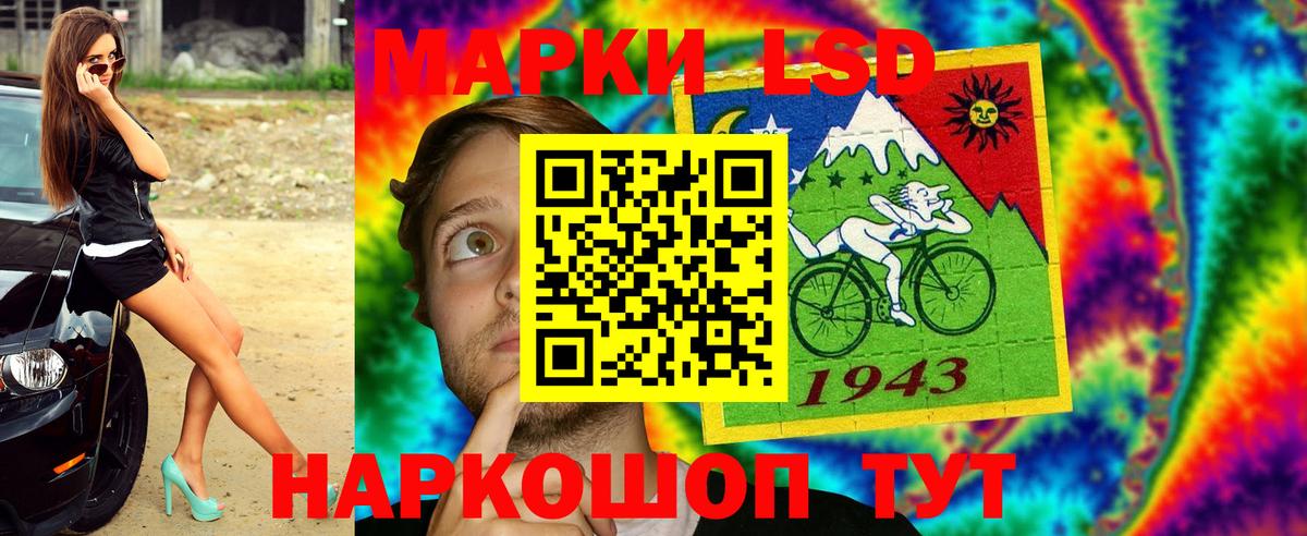 Наркотические марки 1,5мг Кимры